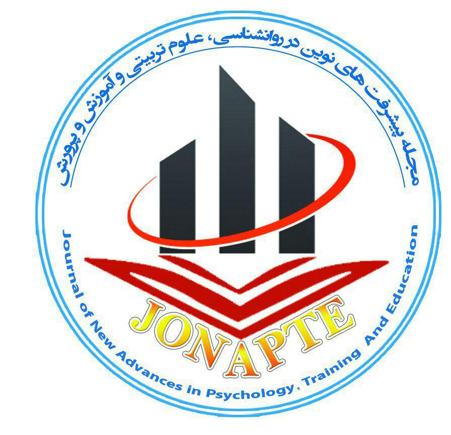 Journal of Advanced Progress in Psychology, Education and Education
